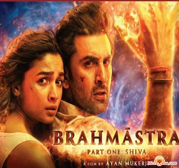 Poster of Brahmastra Part One Shiva (2022)